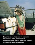 Первый блин
