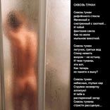 Сквозь туман