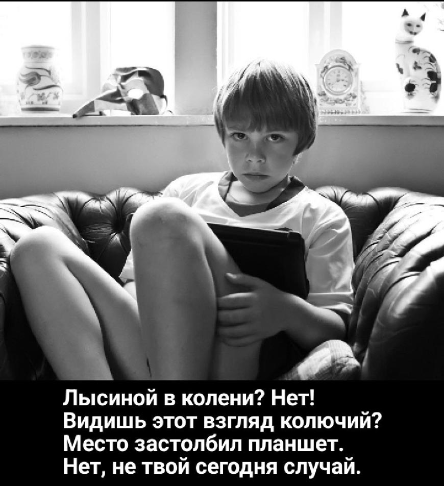 Гад же тский облом