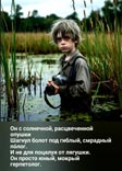 Герпетолог