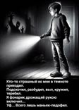 Лучшее в мире приведение с моторчиком