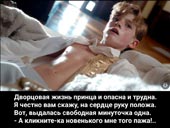 Трудная работа