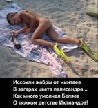 Детство Ихтиандра