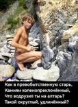 Кумир