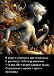 Хохлома