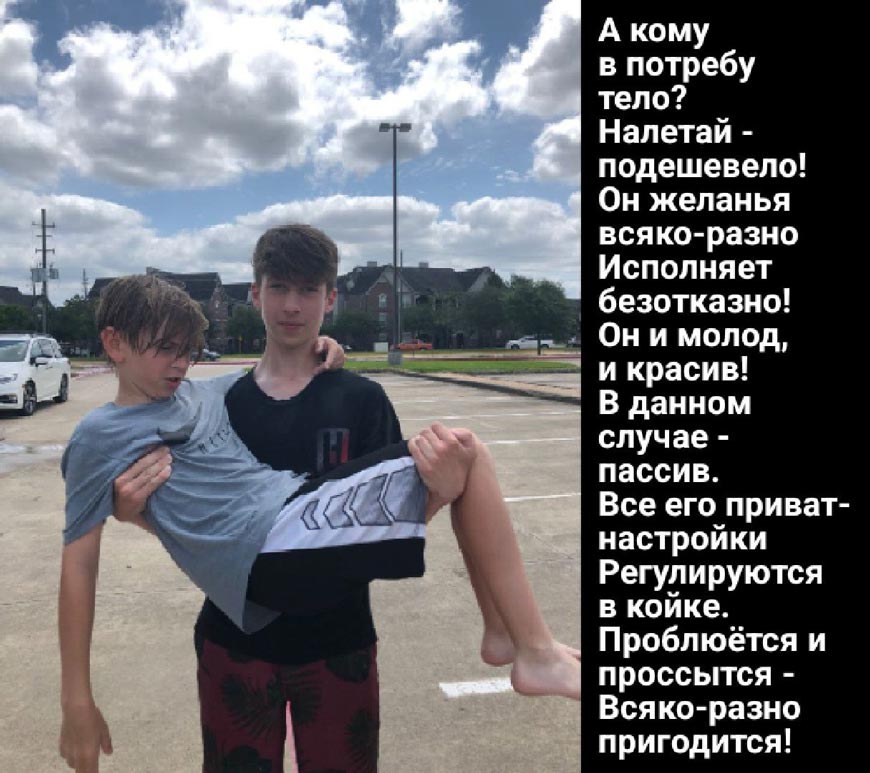 Коробейник