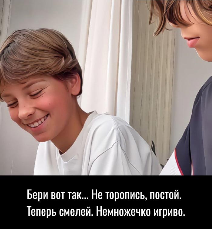 Уроки игры на...