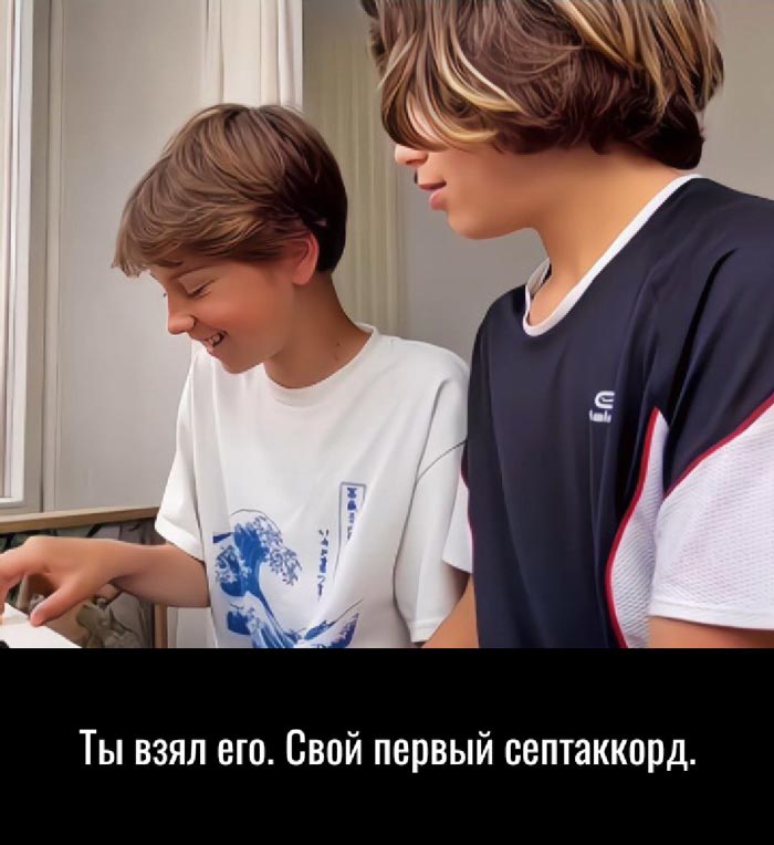 Уроки игры на...