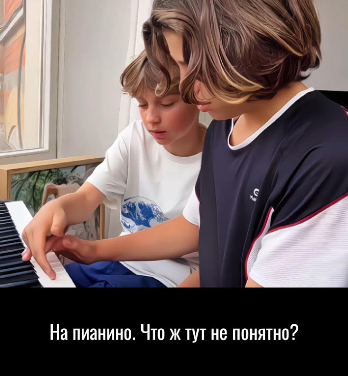 Уроки игры на...
