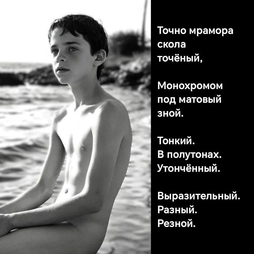  Мраморное