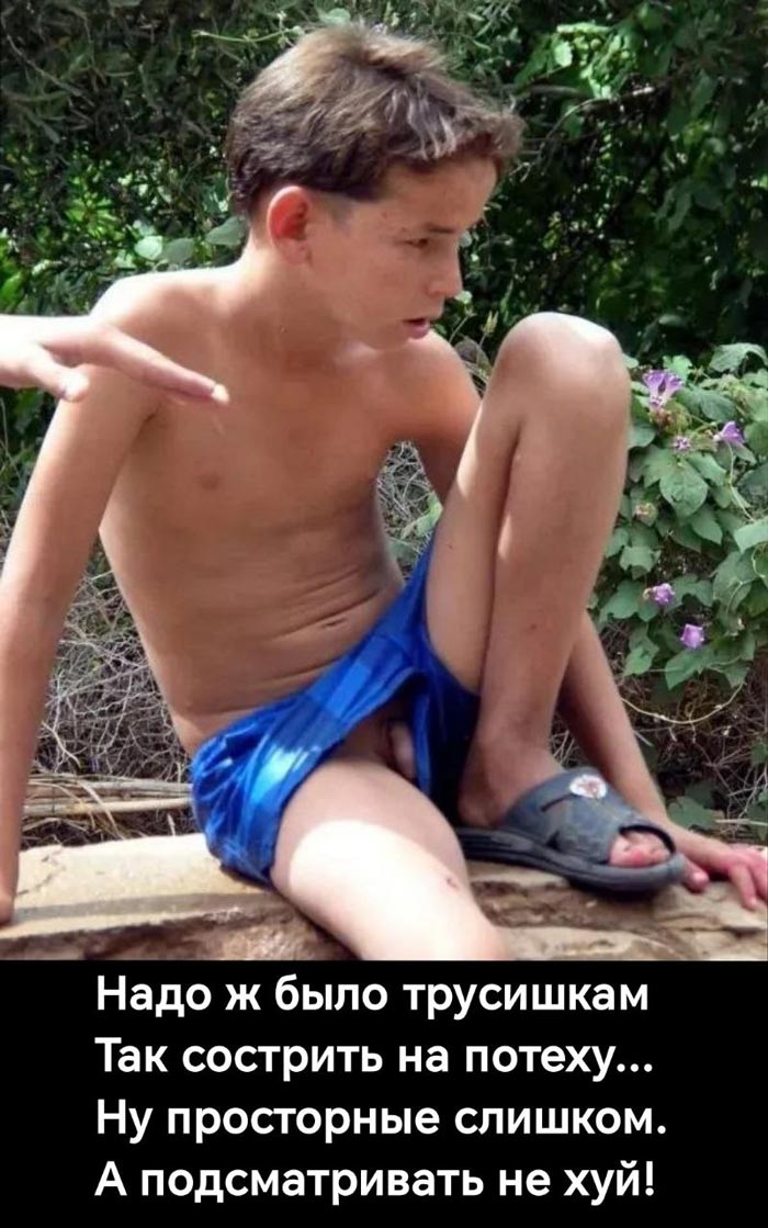 Не подсматривать!