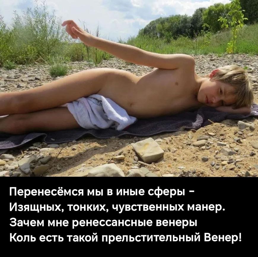 Картина не эпохи Возрождения