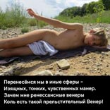 Картина не эпохи Возрождения