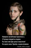 В одном флаконе