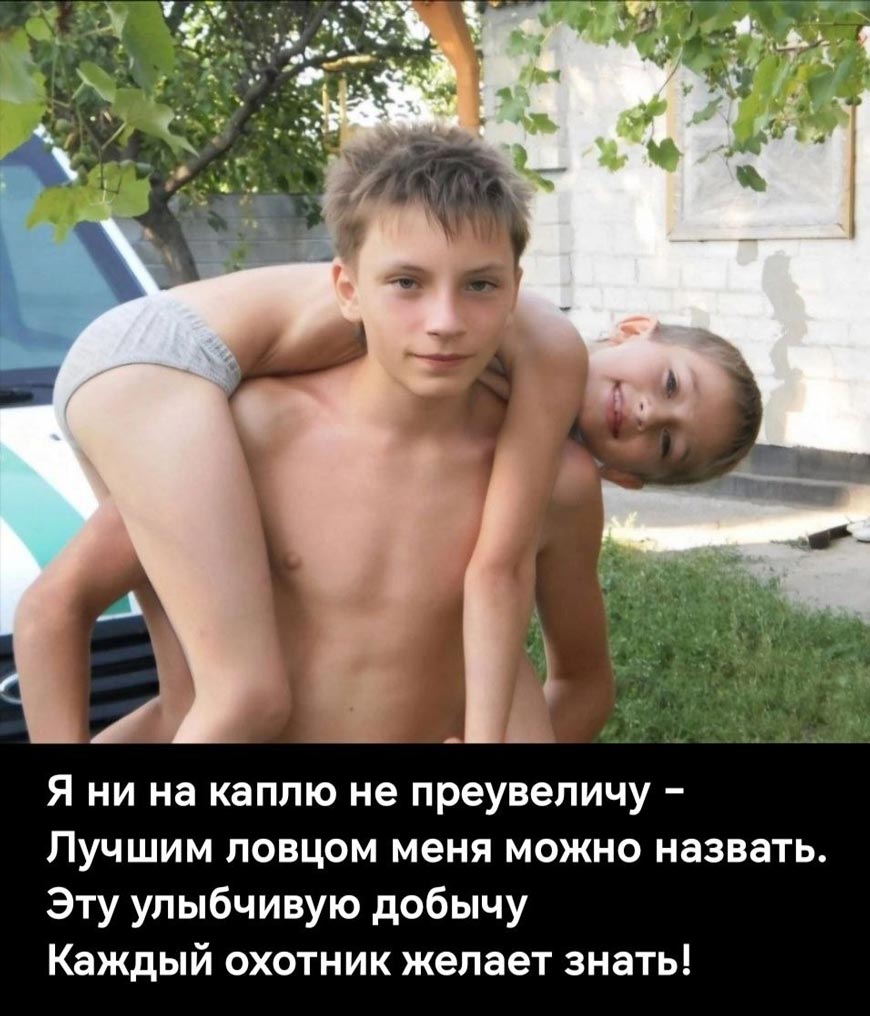 Добыча
