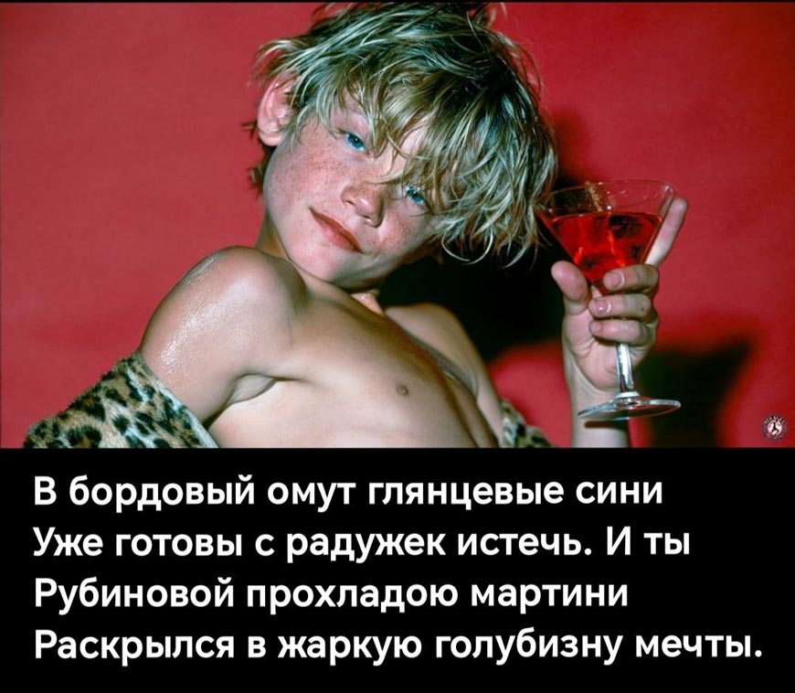 Красно-синее