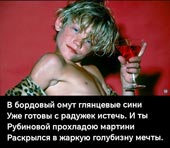 Красно-синее