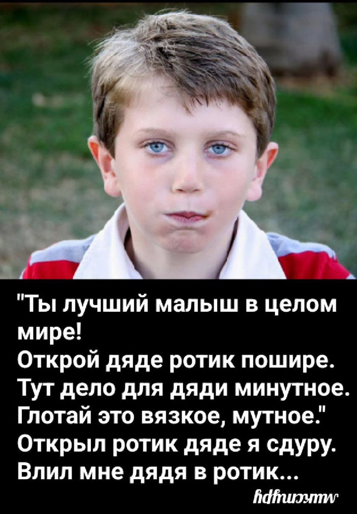 Загадка