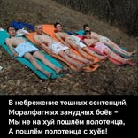 Верный посыл