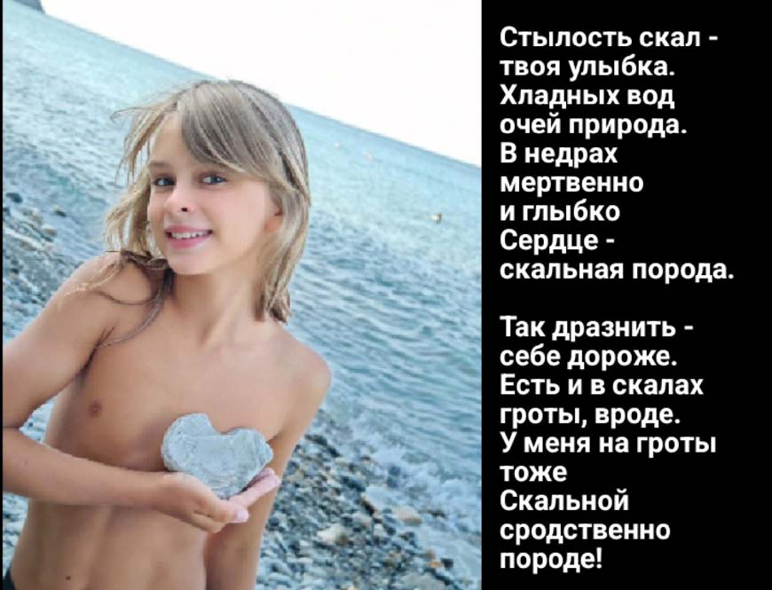 Скальные породы