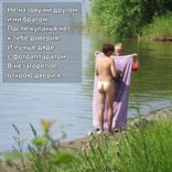 Нелепая ширма