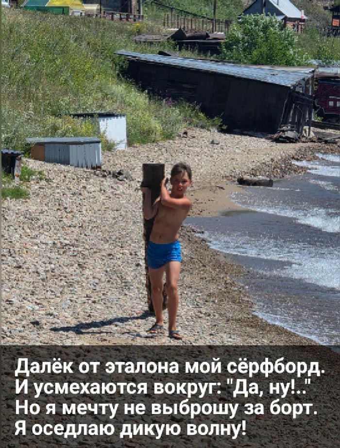 Серфер