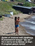 Серфер
