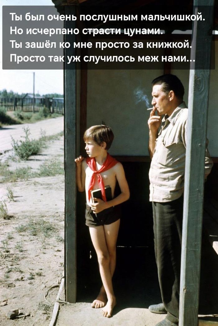 Просто...