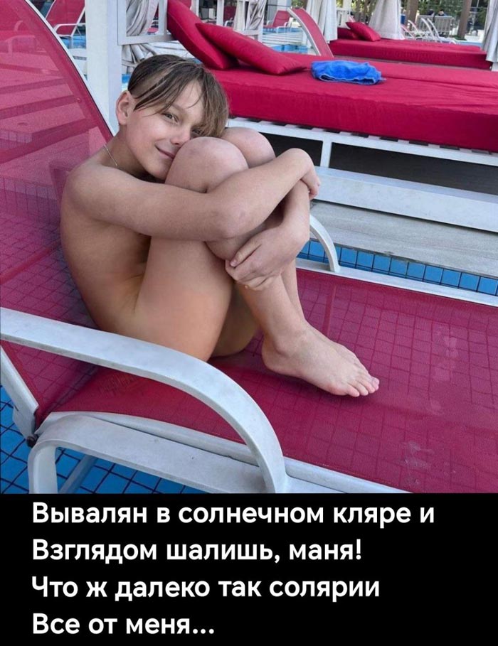 Солярии и я