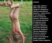 Качели