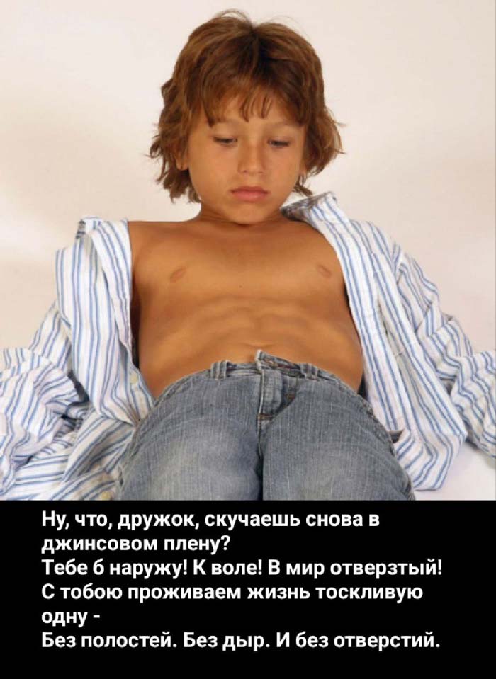 Разговор с товарищем хyем