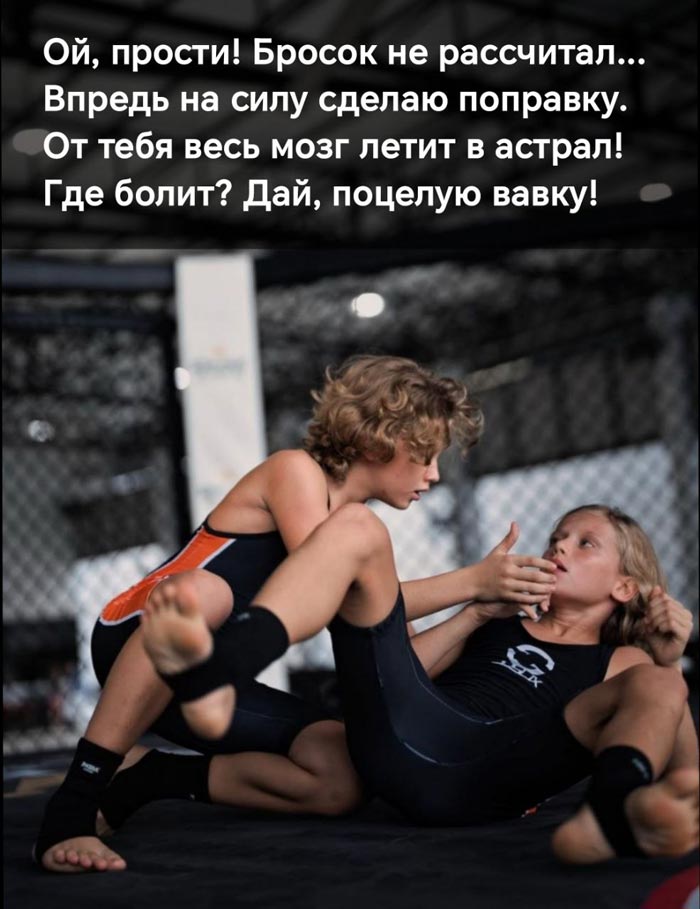 Бросок