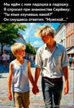 Языкознание