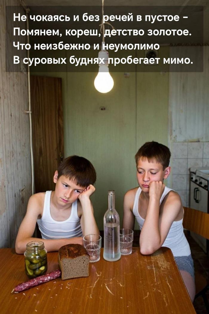 Тризна