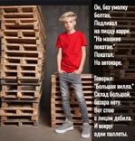 Складное