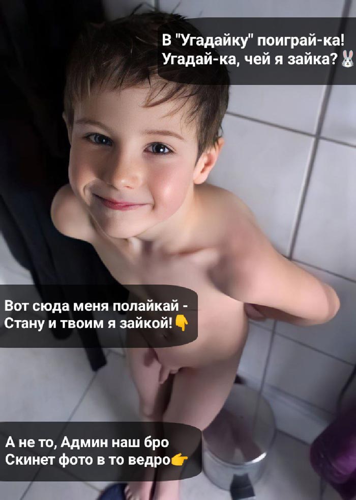 Чей я зайка