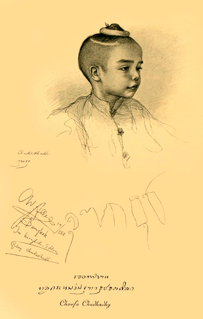 'Chowfa Chudhadhy', 1898