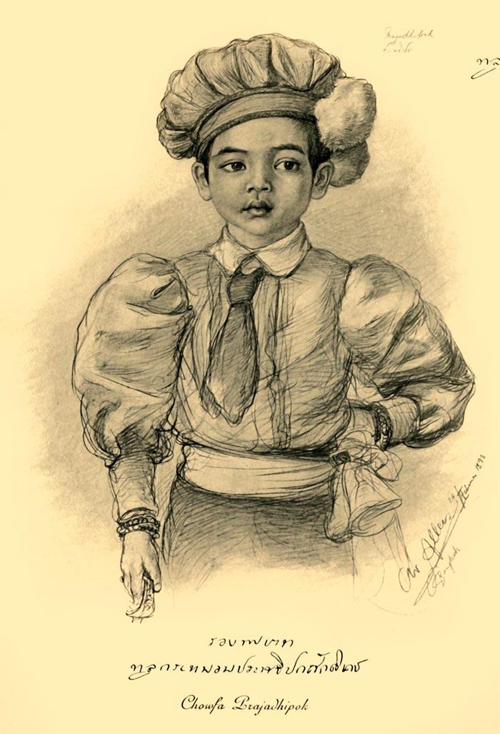 'Chowfa Prajadhipok', 1898