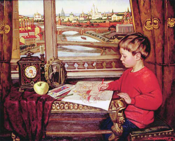 Пopтpeт cынa (Portrait of Son), 1996