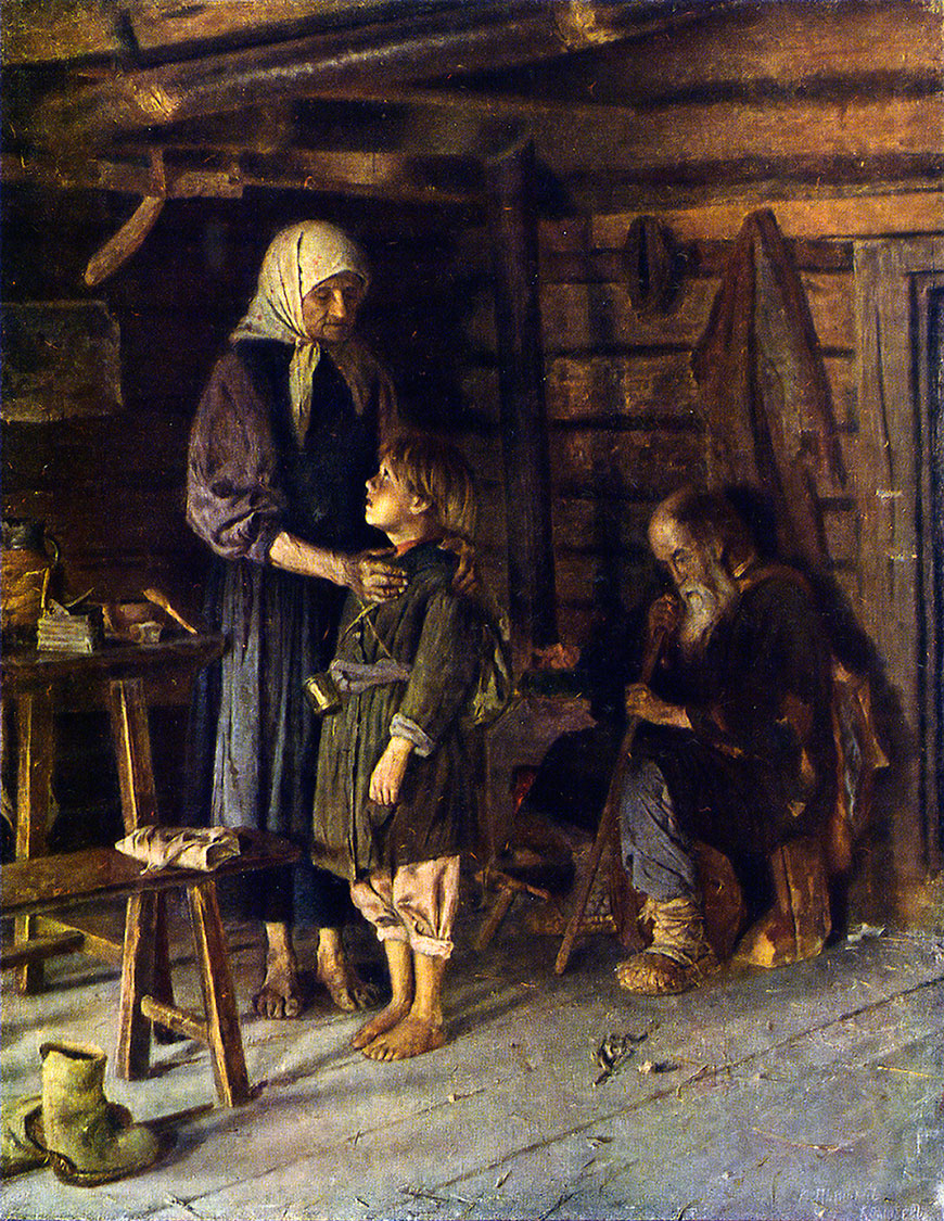 По миру или В далёкий путь (Going to Beg), 1892