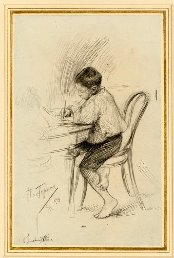 Портрет Бориса Пастернака в детстве (Portrait of Boris Pasternak as a Boy), 1898