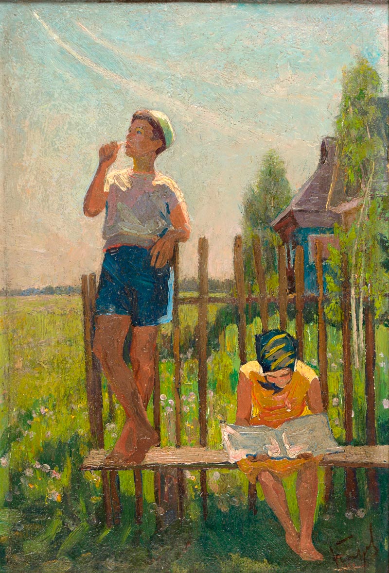 Дети (Children), 1972