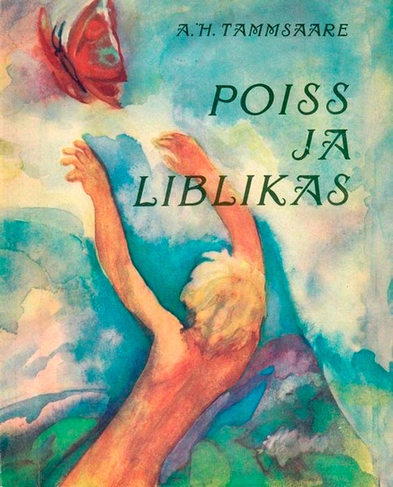 POISS JA LIBLIKAS * МАЛЬЧИК И БАБОЧКА (1975)