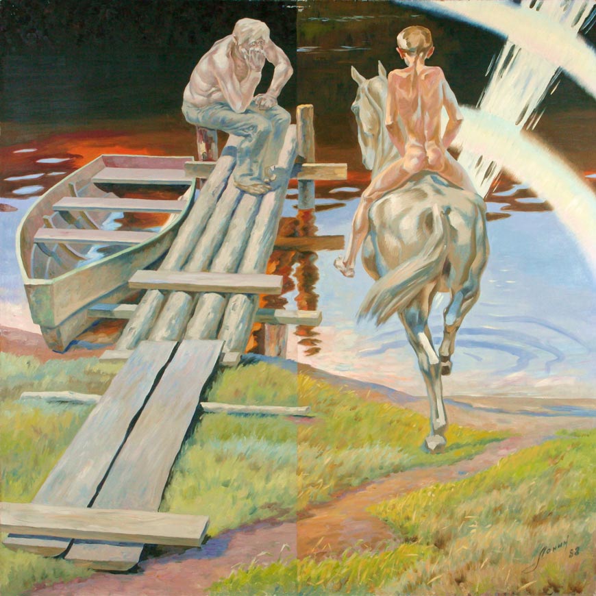 Река жизни (River of Life), 1988