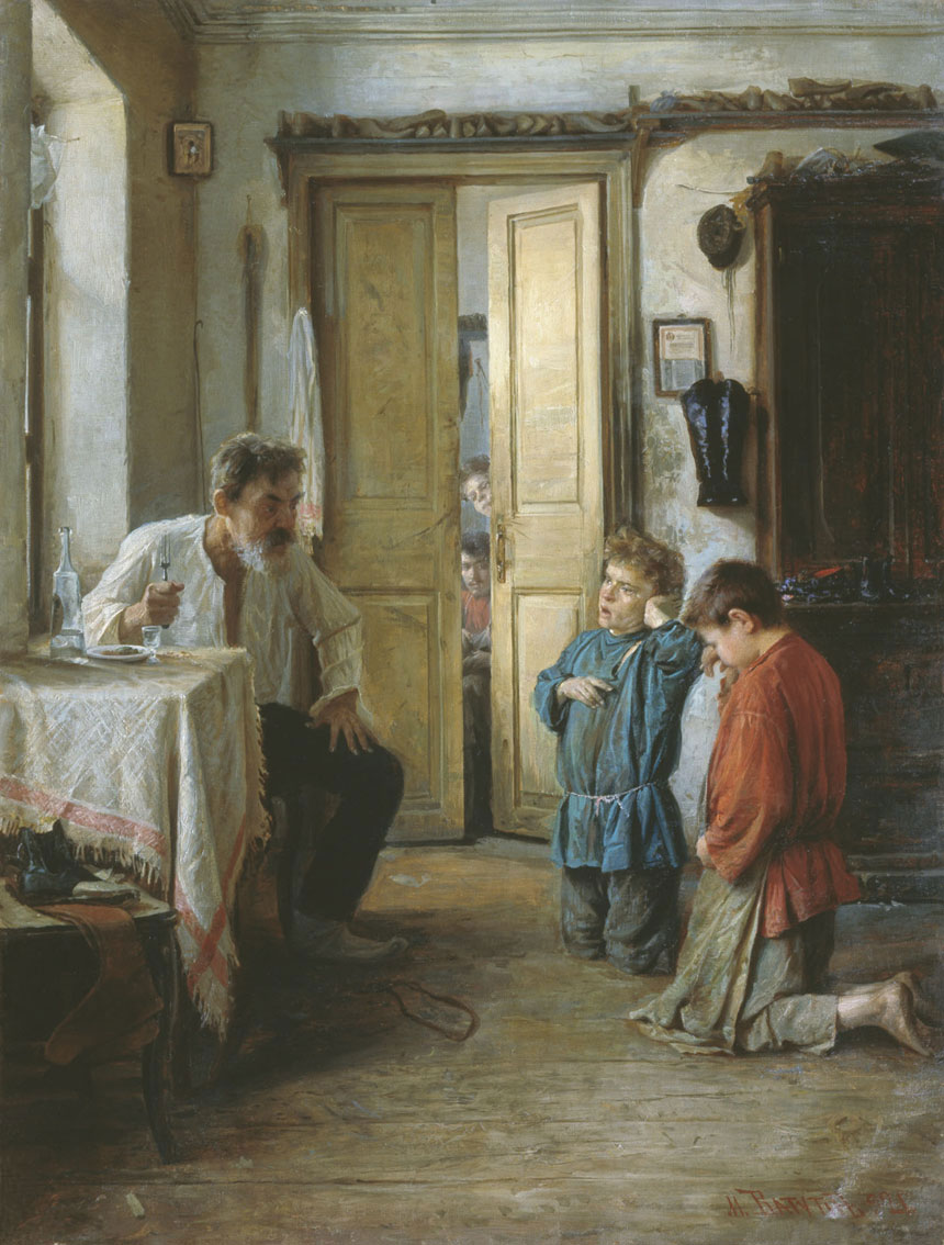 Воспитатель (Educator), 1892