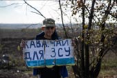 Мальчик с табличкой, на которой написано «Кофе, чай для ВСУ» / A boy with a sign that says "Coffee, tea for the Armed Forces of Ukraine