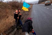 Дети, играющие у дороги / Children play along the side of the road