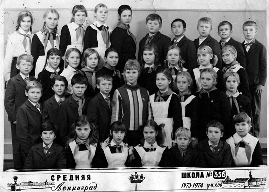 Виктор Цой [12], 1974