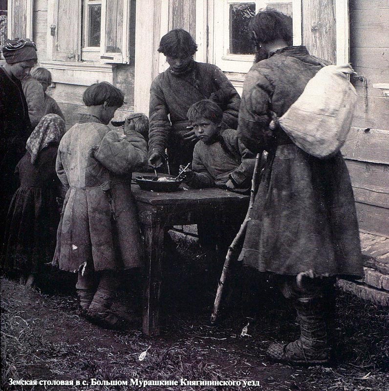 Земская столовая (Zemsky dining room), конец XIX