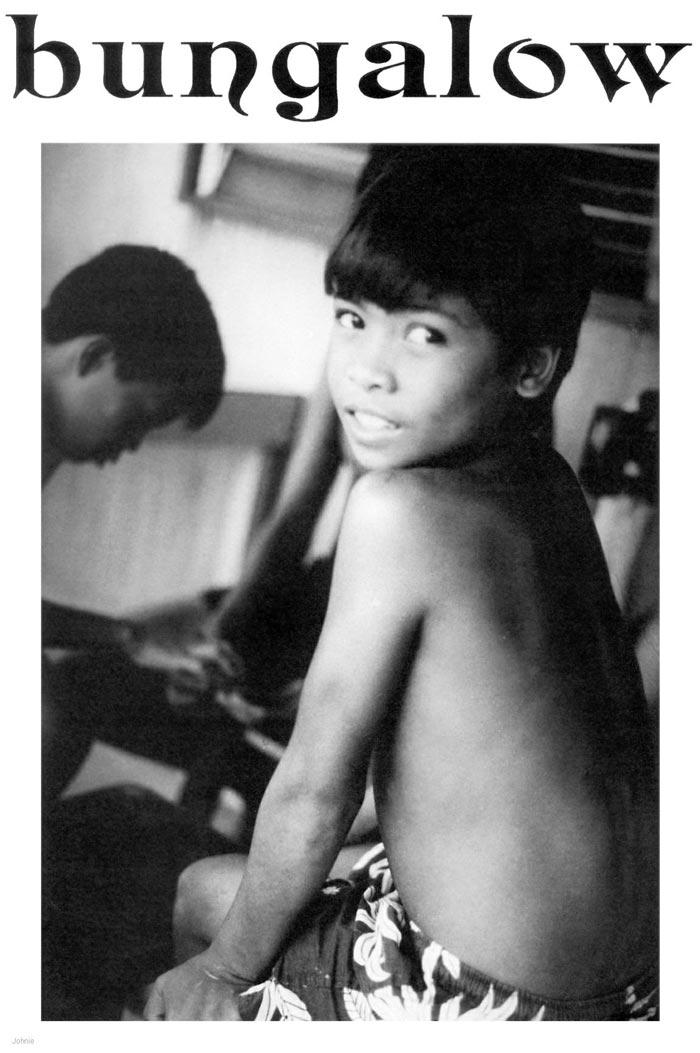 L'île Nue / Голый остров (1985)